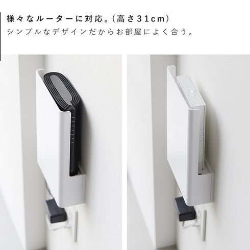 ウォール隠せるルーター収納 タワー Sサイズ 石こうボード壁対応.|s6